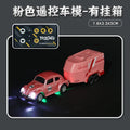 2025 Wireless Mini Beetle Alloy RC Car – Mobile Remote Control Toy for Kids - trendbuzzer