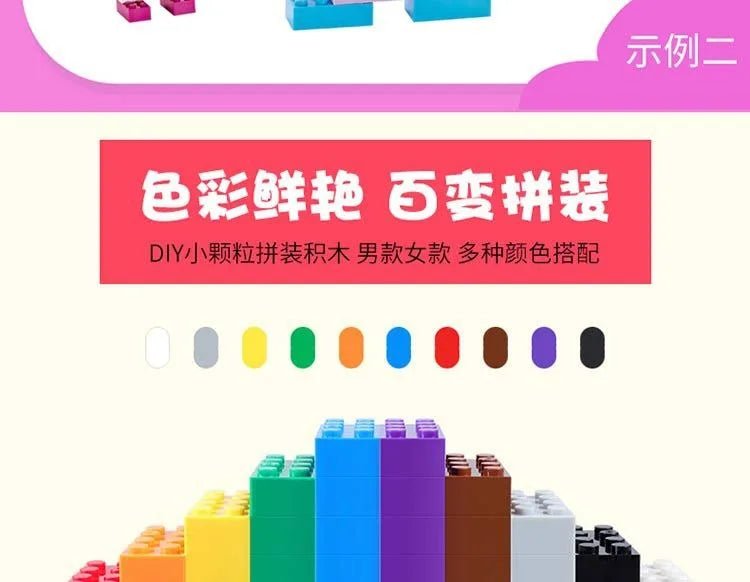 DIY Creative Building Blocks Set – City Construction Toy for Kids’ Educational Play & Gifts - trendbuzzer